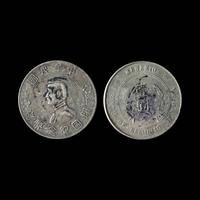 Two Republic of China 1927 Issued Memento Silver Dollars