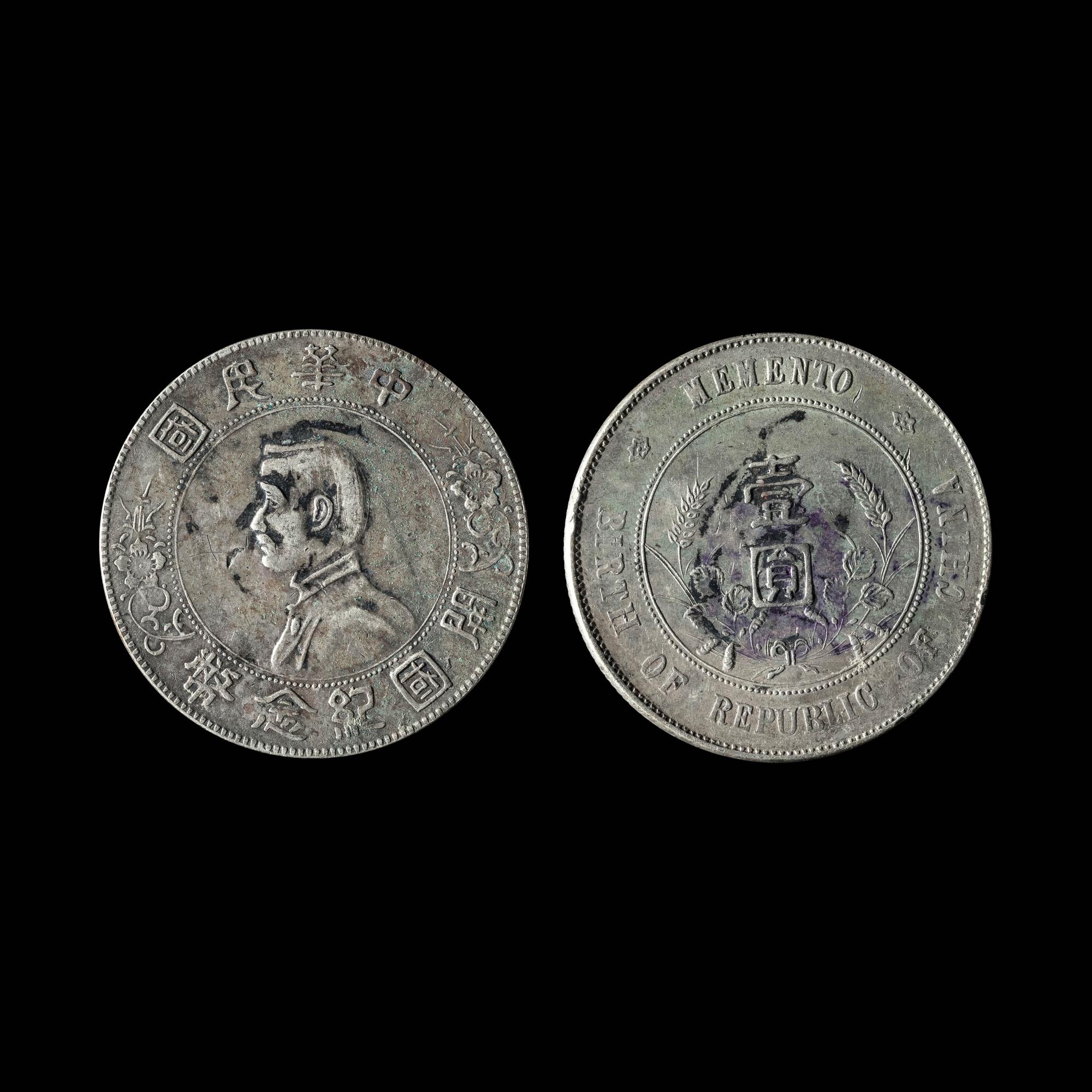 Two Republic of China 1927 Issued Memento Silver Dollars