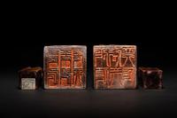 Two Pairs of Chinese Soapstone Seals