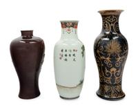 Three Chinese Porcelain Vases