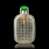 A Chinese Inside Painted Glass Snuff Bottle, Signed Ma Shaoxuan (1867-1939) 馬少宣內畫玻璃牧童吹笛圖鼻煙壺