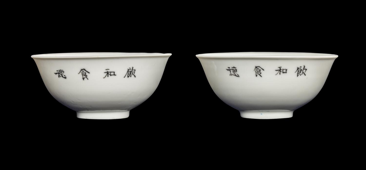 Three Chinese Qianjiang Decorated Porcelain Wares