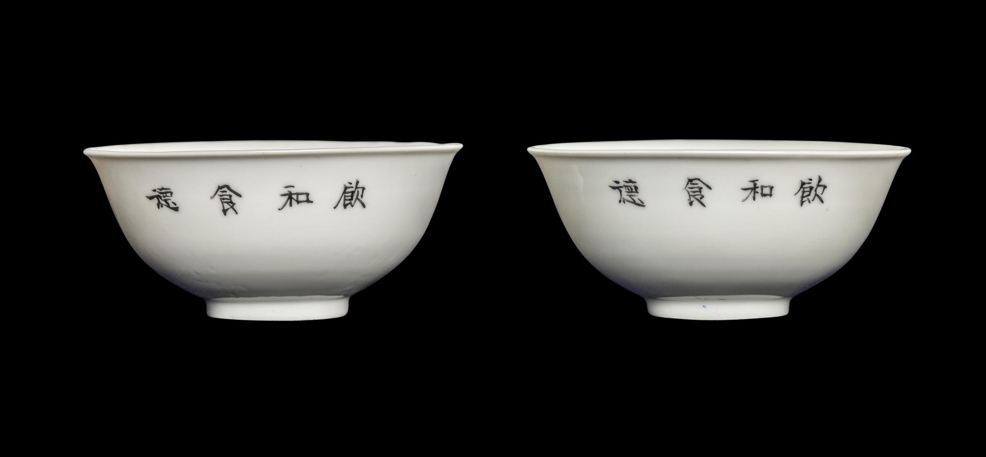 Three Chinese Qianjiang Decorated Porcelain Wares