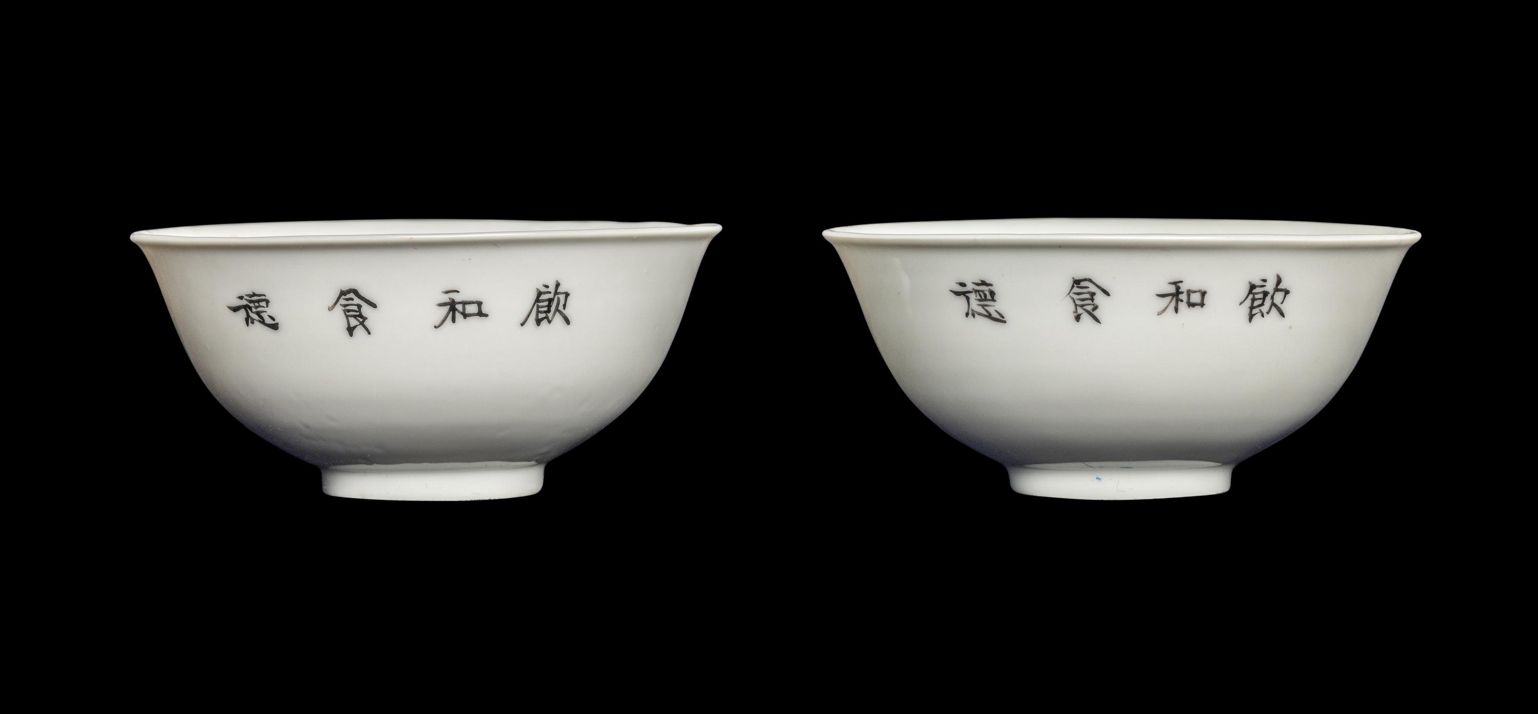 Three Chinese Qianjiang Decorated Porcelain Wares