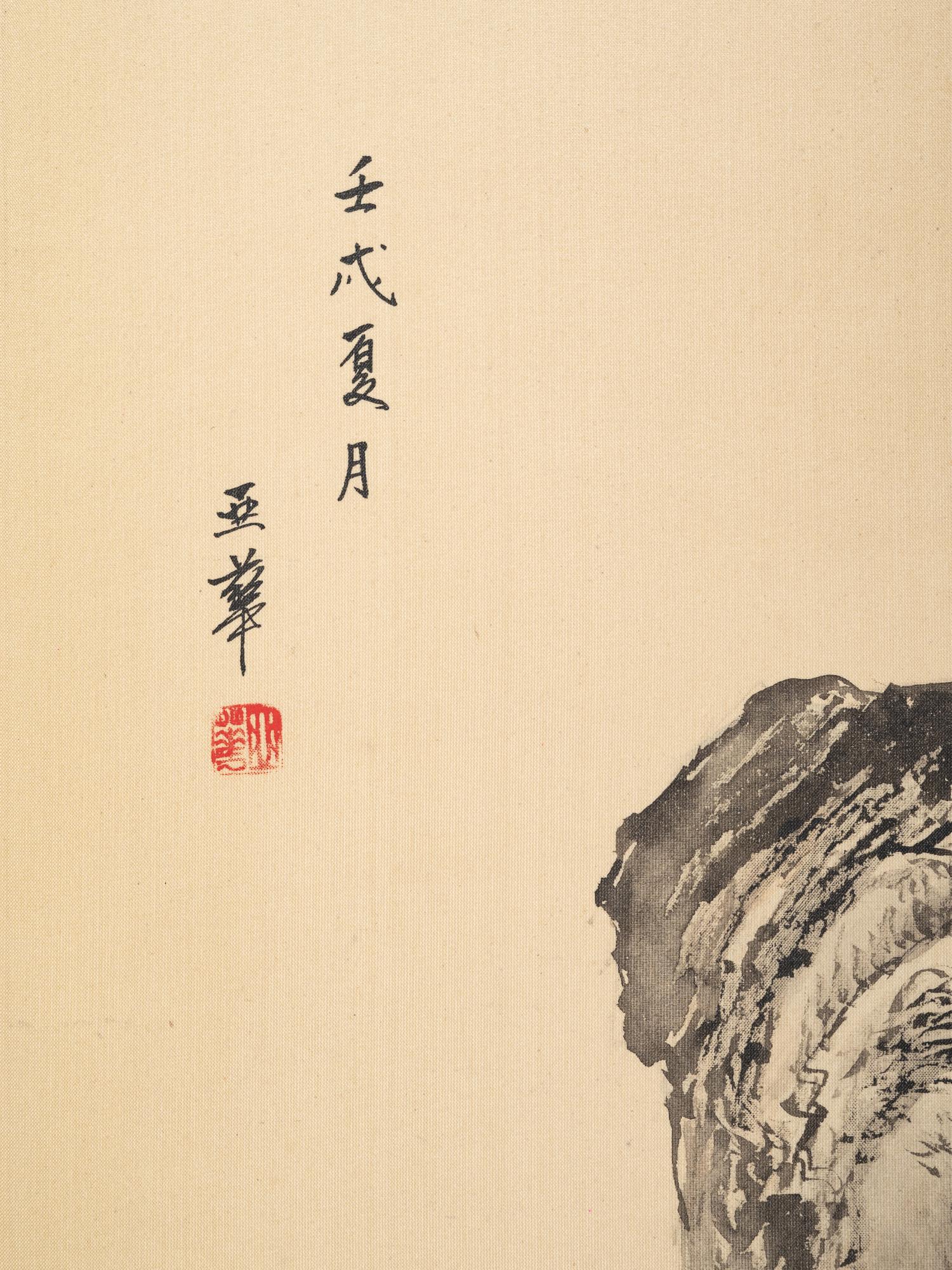 Two Chinese Paintings and One Print