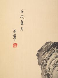 Two Chinese Paintings and One Print