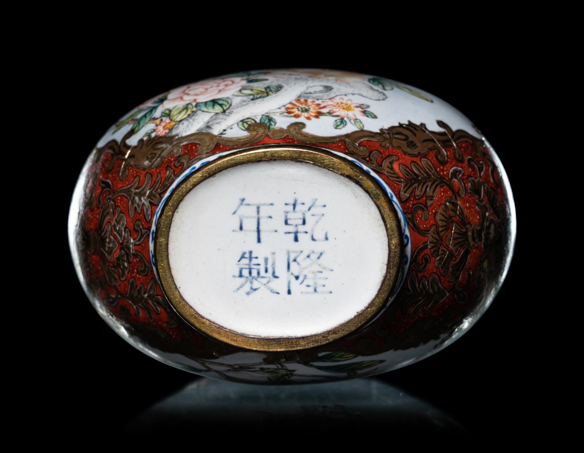 A Set of Six Peking Enamel on Copper Snuff Bottles