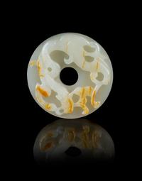 A Chinese White Jade Reticulated Bi Pendant