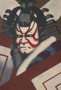 Shibaraku, Adesugata, Kunisada no Danjūrō, and Ushiwakamaru to Benkei (4 works), 1994-2015