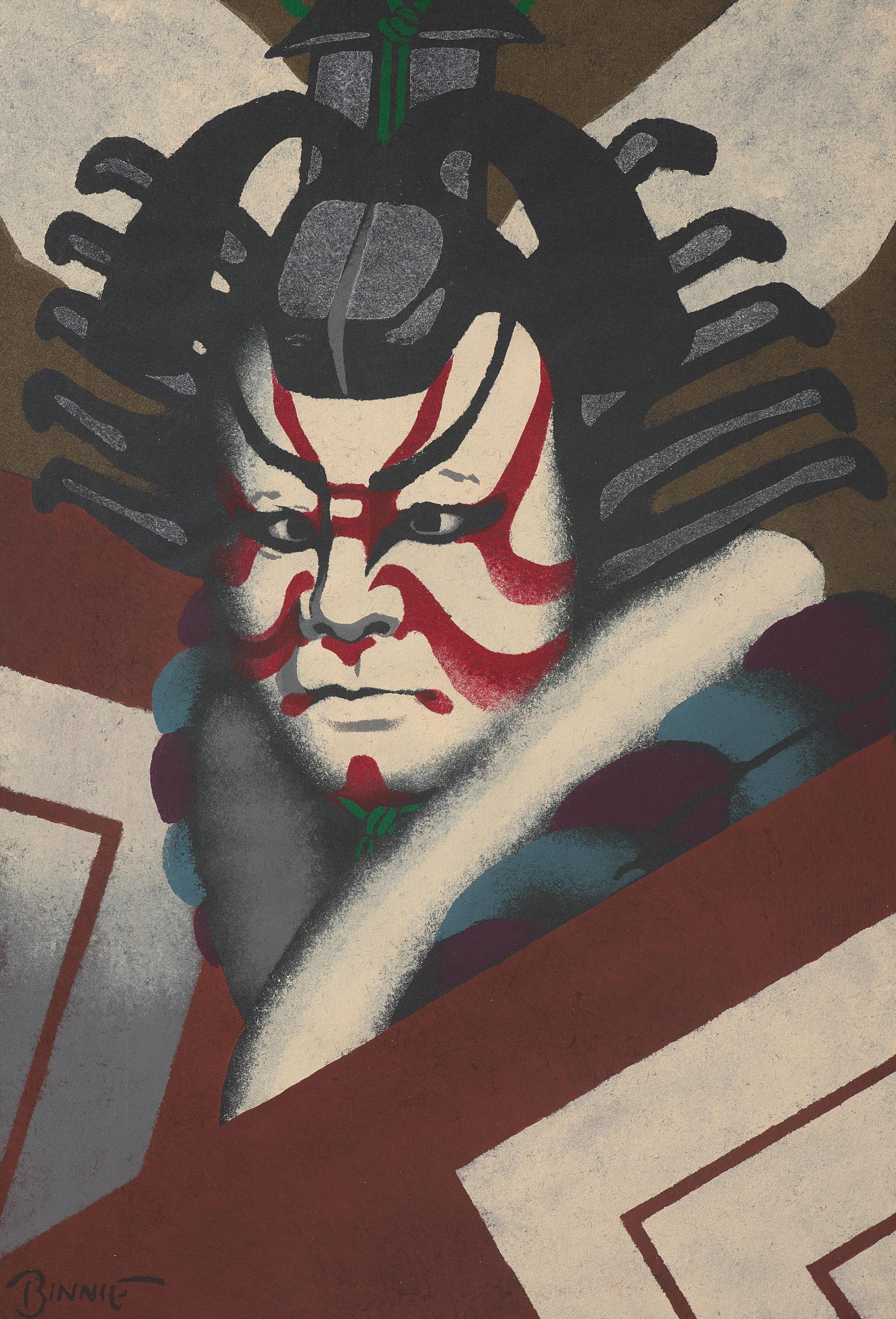 Shibaraku, Adesugata, Kunisada no Danjūrō, and Ushiwakamaru to Benkei (4 works), 1994-2015