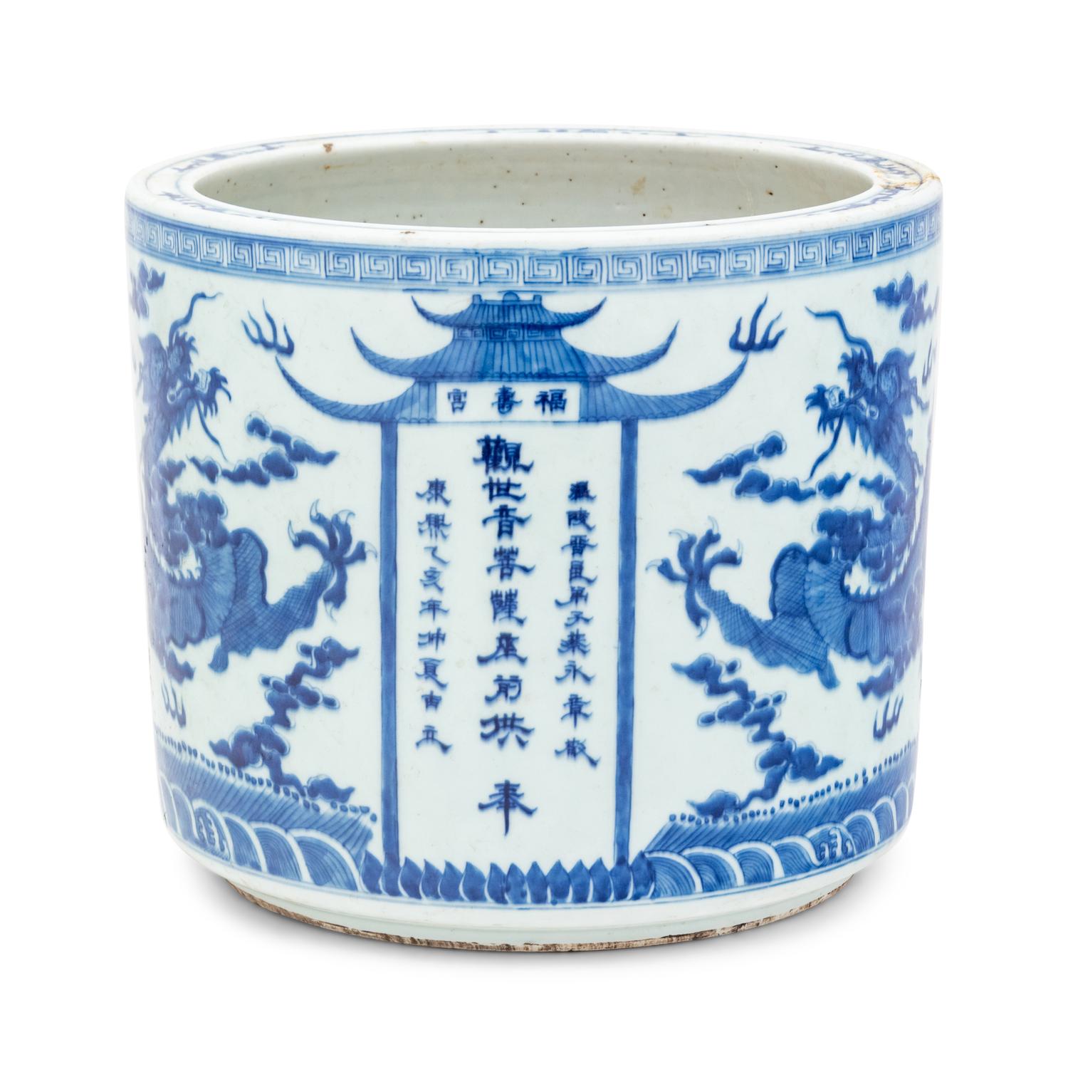 A Chinese Porcelain Dragon Jardinière