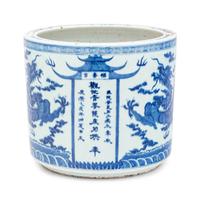 A Chinese Porcelain Dragon Jardinière