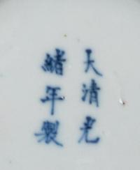 Two Pairs of Chinese Porcelain Plates