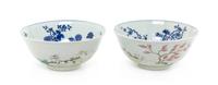 A Pair of Famille Rose Porcelain Bowls Diameter 6 inches.