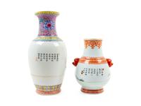 Two Chinese Famille Rose Porcelain Vases