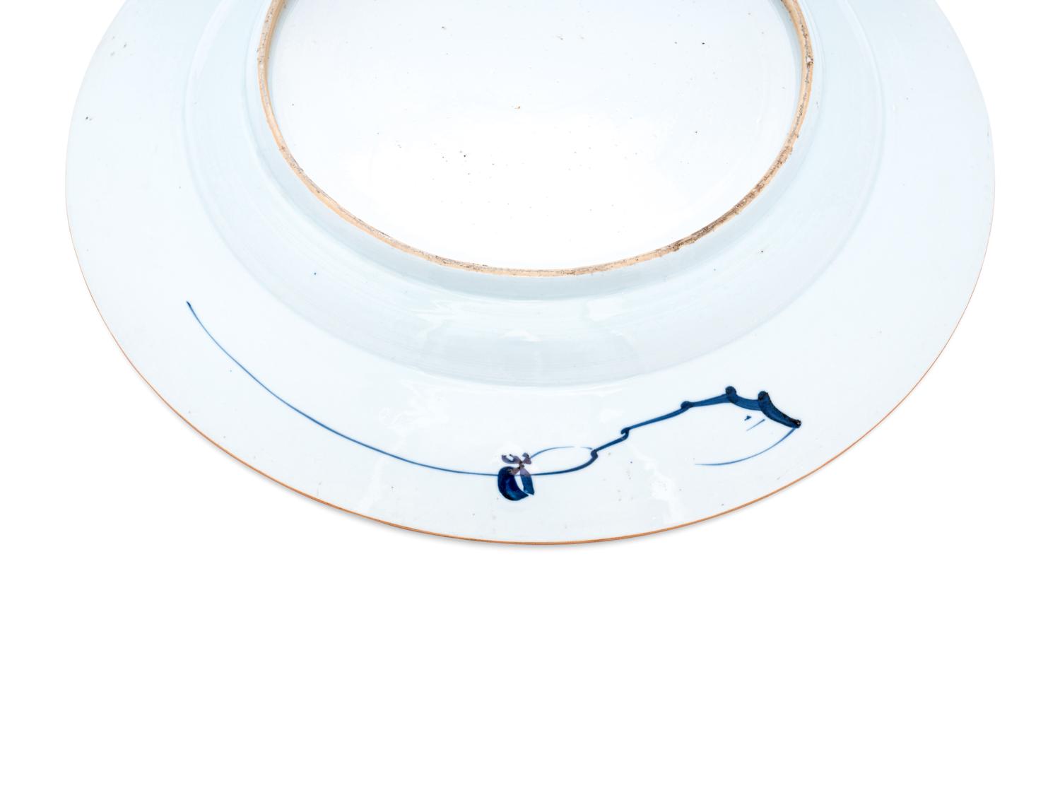 A Chinese Blue and White Porcelain Charger