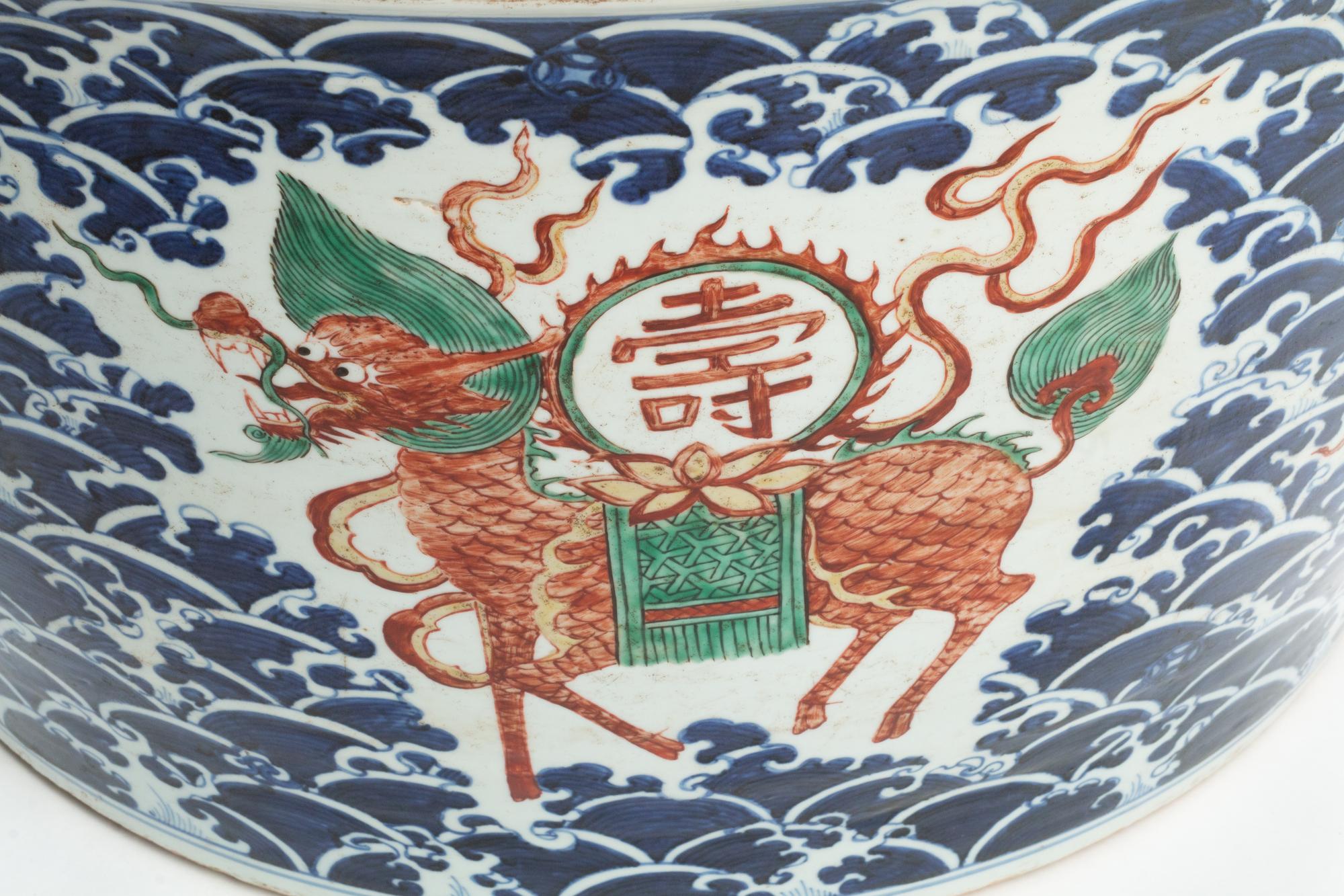 A Chinese Export Porcelain Jardinière