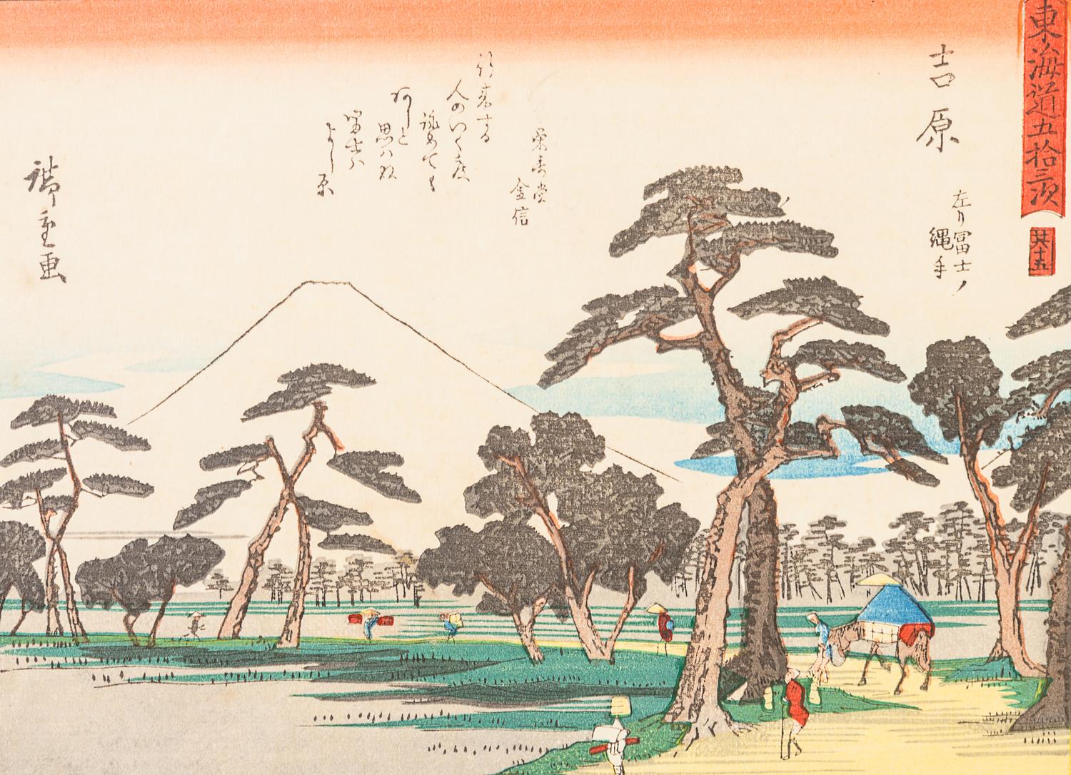 Utagawa Hiroshige
