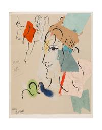 CHAGALL, Marc (1887-1985). Chagall Gouaches 1957-1968. April 1968. New York: Pierre Matisse Gallery, 1968.