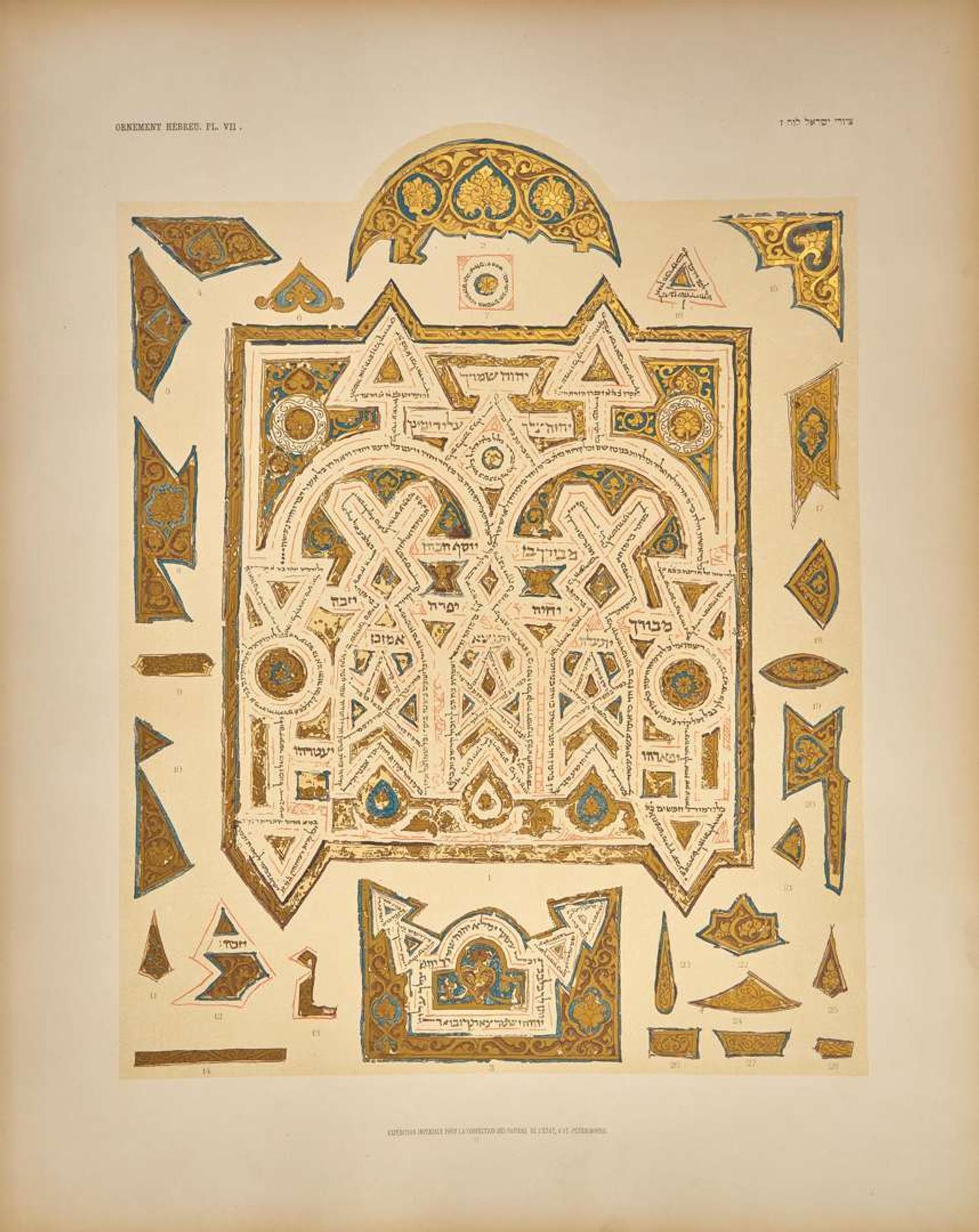[Judaica] Stassof, Vladimir, and David Gunzburg: L'Ornement Hebreu...