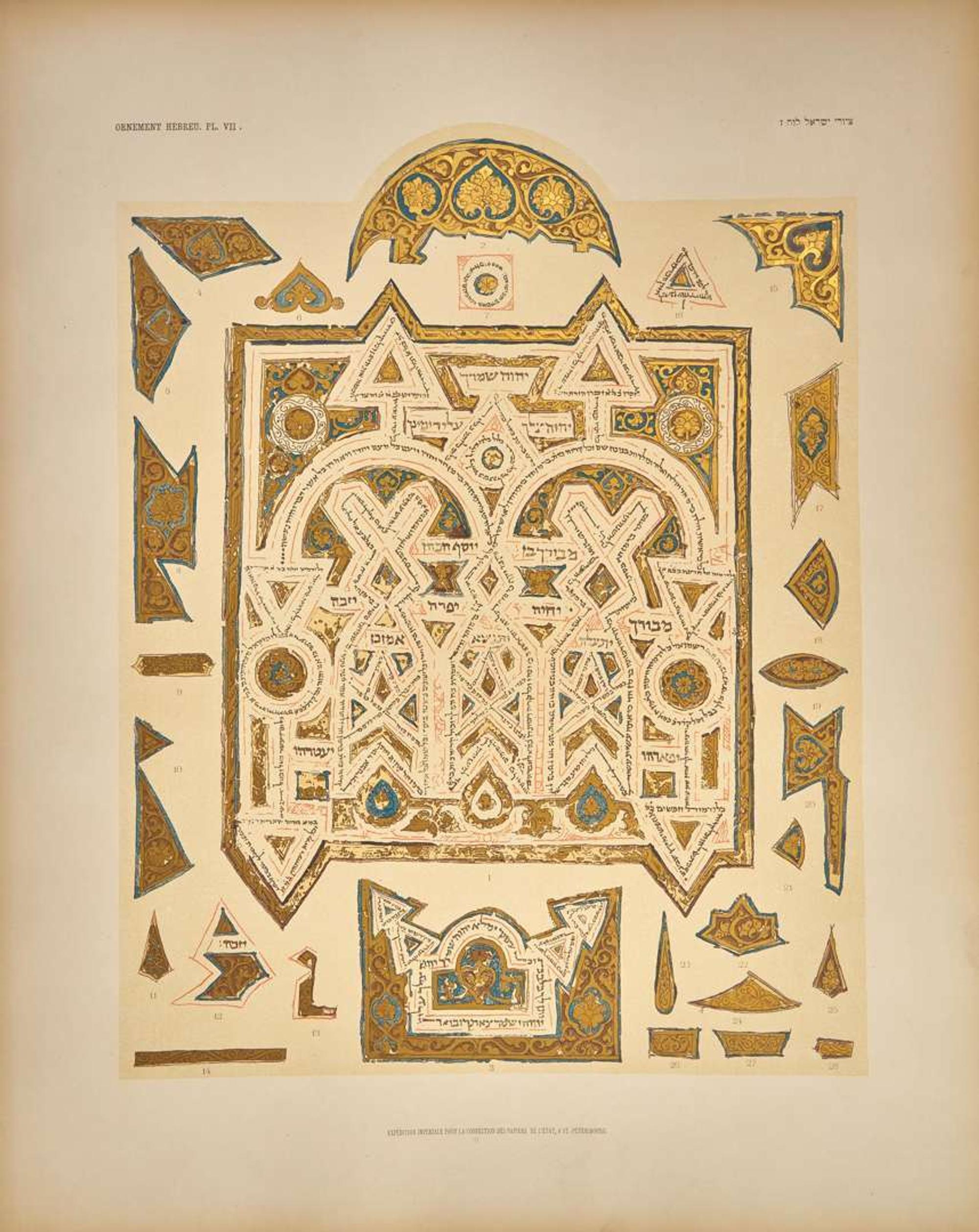 [Judaica] Stassof, Vladimir, and David Gunzburg: L'Ornement Hebreu...