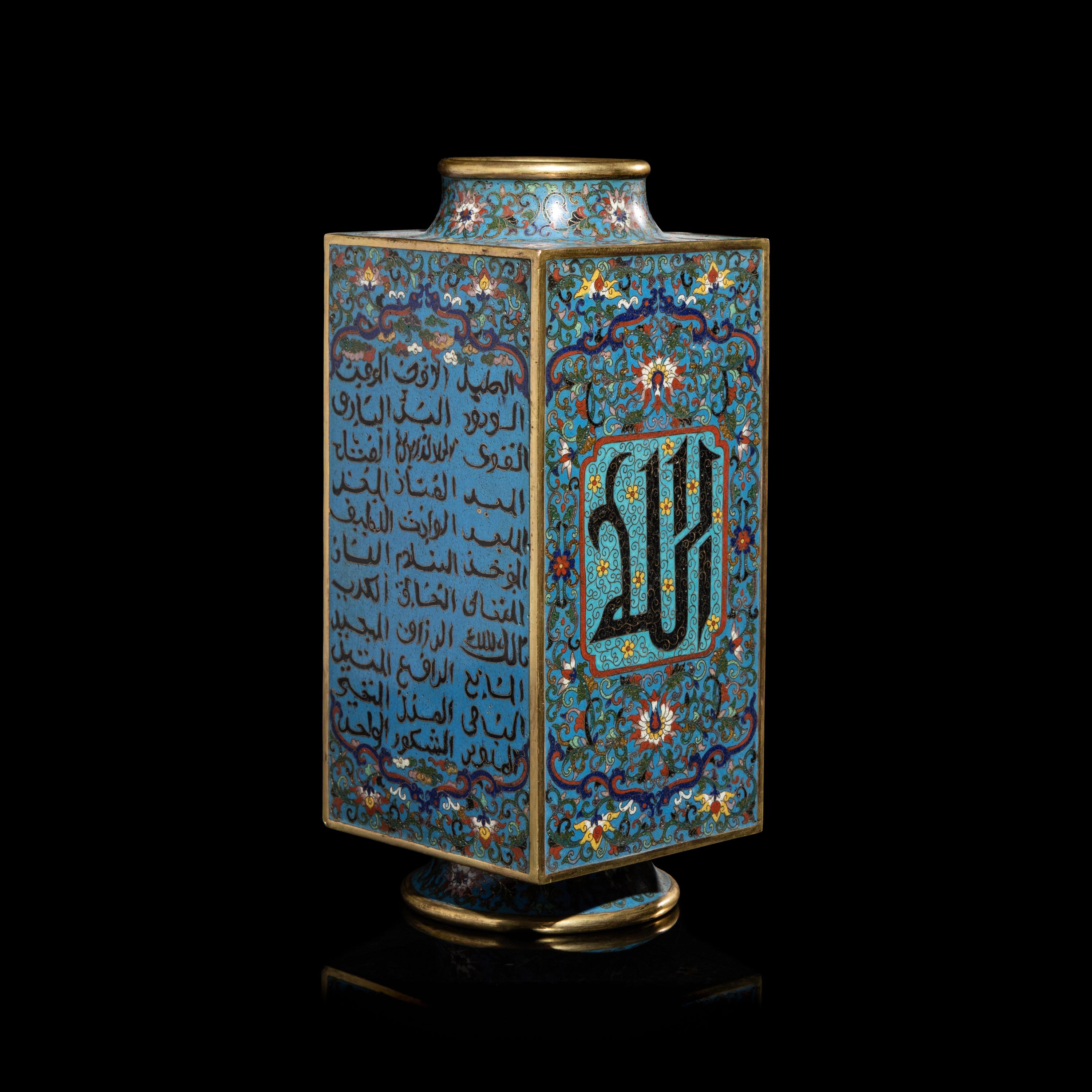 A Chinese Cloisonné Enamel 'Sanskrit' Cong Vase — 掐絲琺琅梵文琮瓶