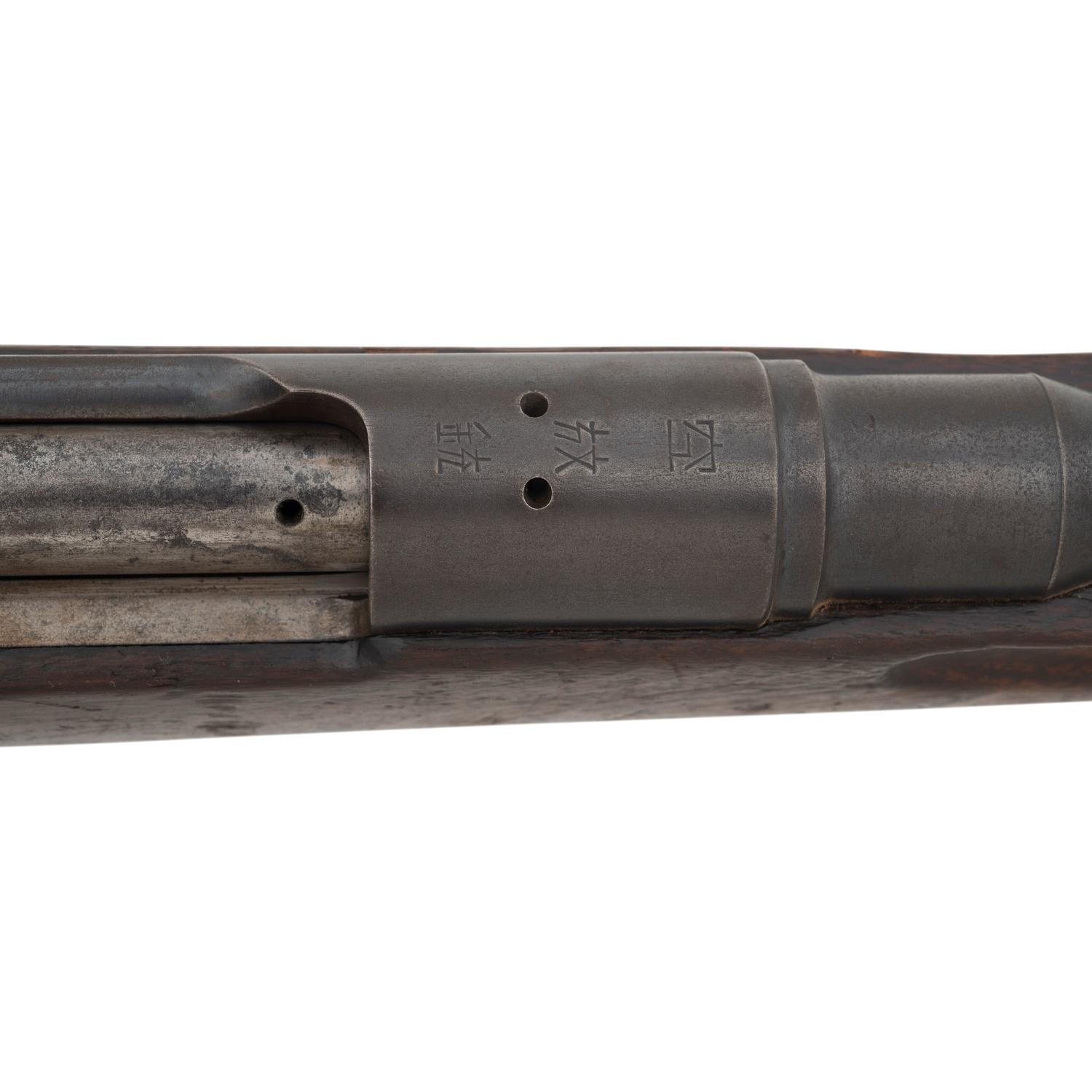** Japanese School Gun Built on Type 30 Arisaka Rifle Action and Type 99 Last Ditch Rifle