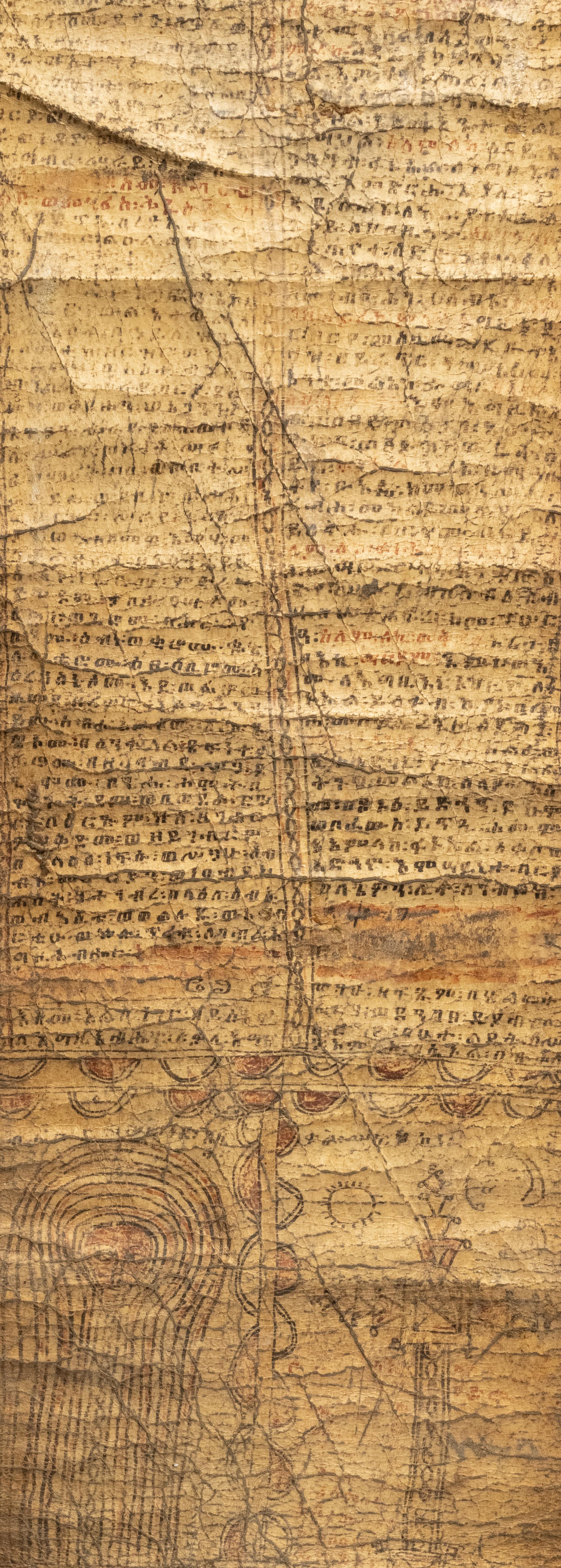 An Ethiopian Parchment Scroll