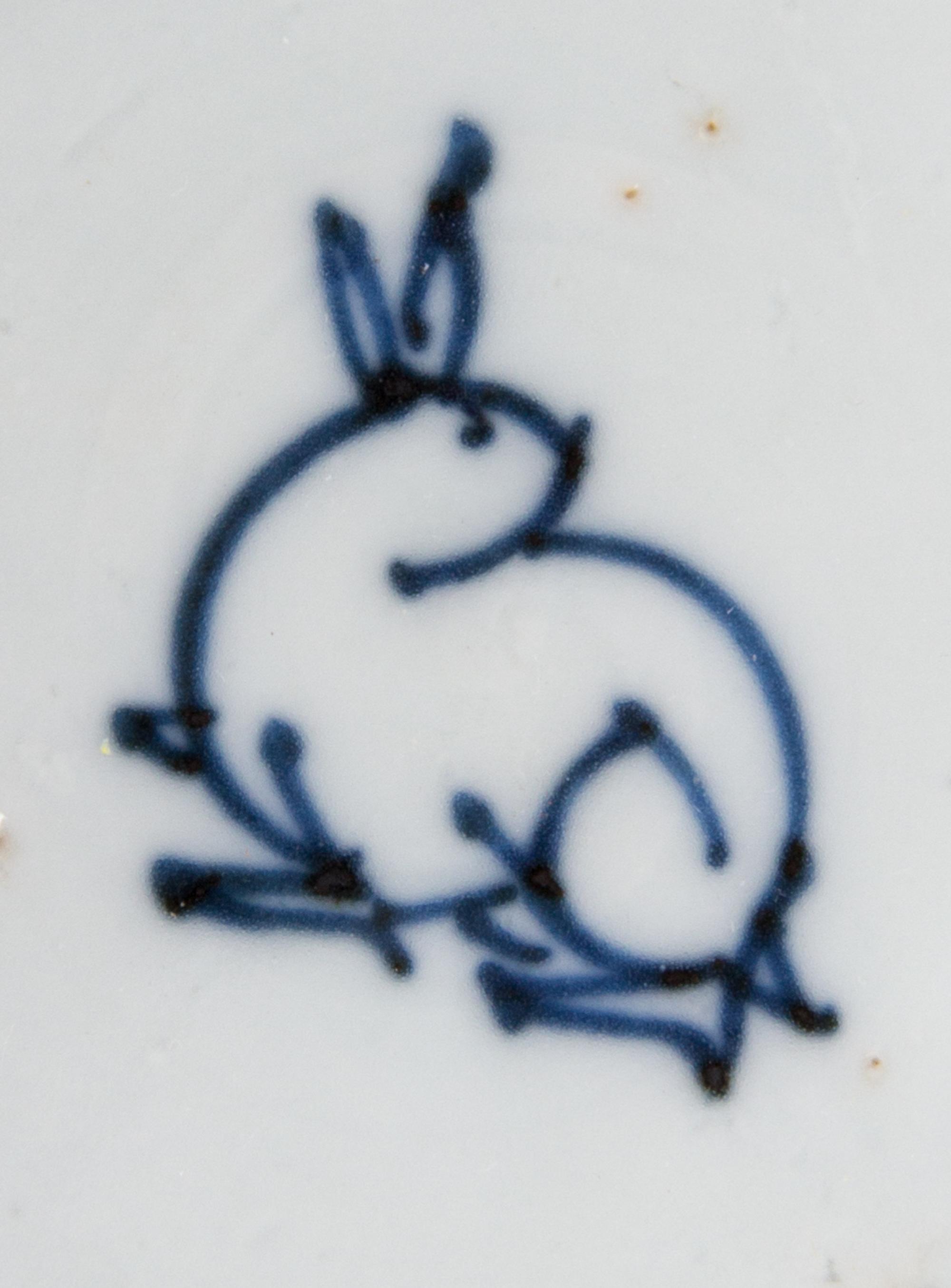Two Blue and White Porcelain Plates Diameter of larger 7 1/2 inches. — QING DYNASTY (1644-1912)