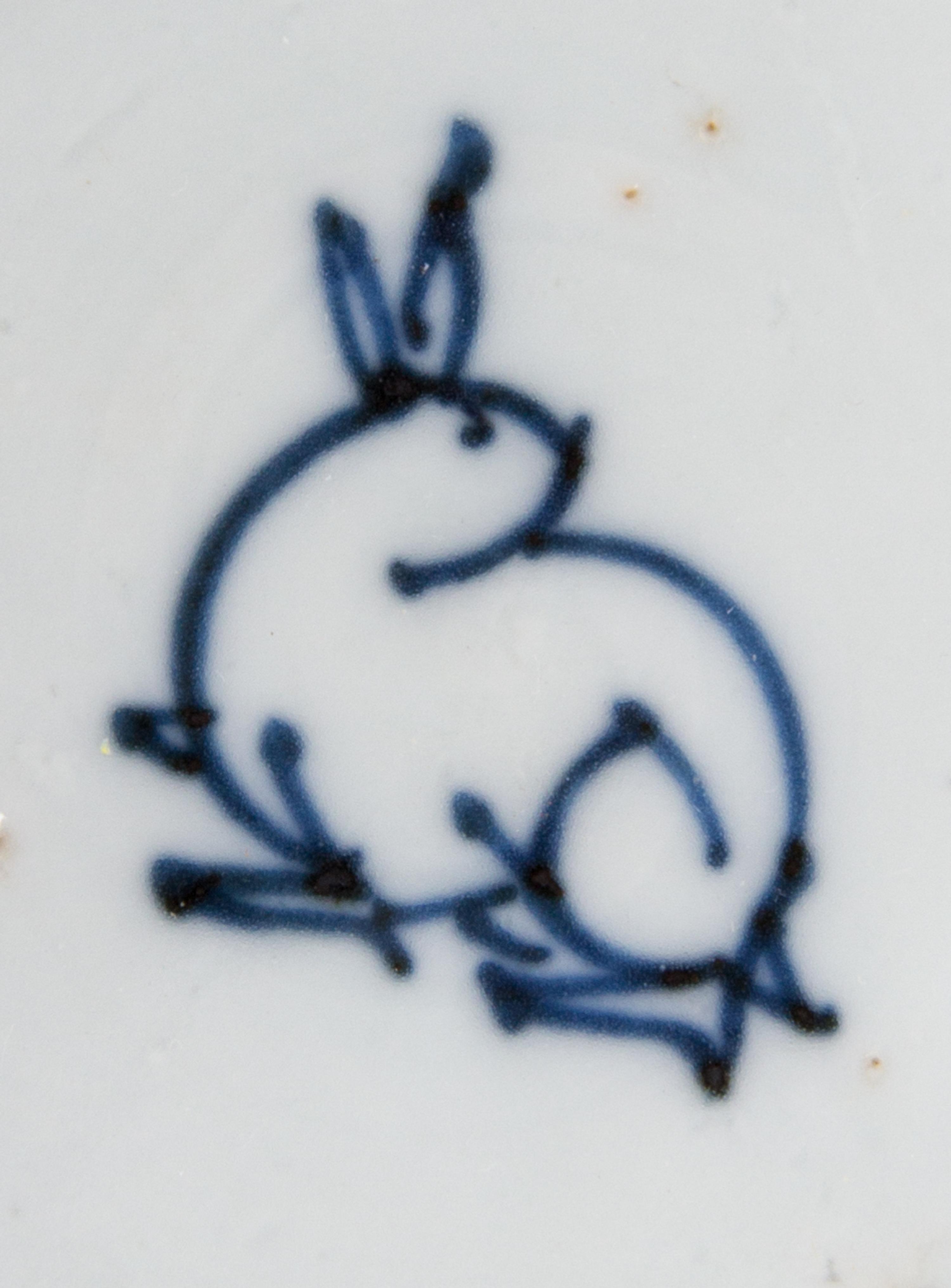Two Blue and White Porcelain Plates Diameter of larger 7 1/2 inches. — QING DYNASTY (1644-1912)