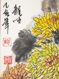Two Chinese Paintings and One Print