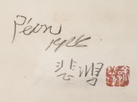 Two Works Attributed to Xu Beihong