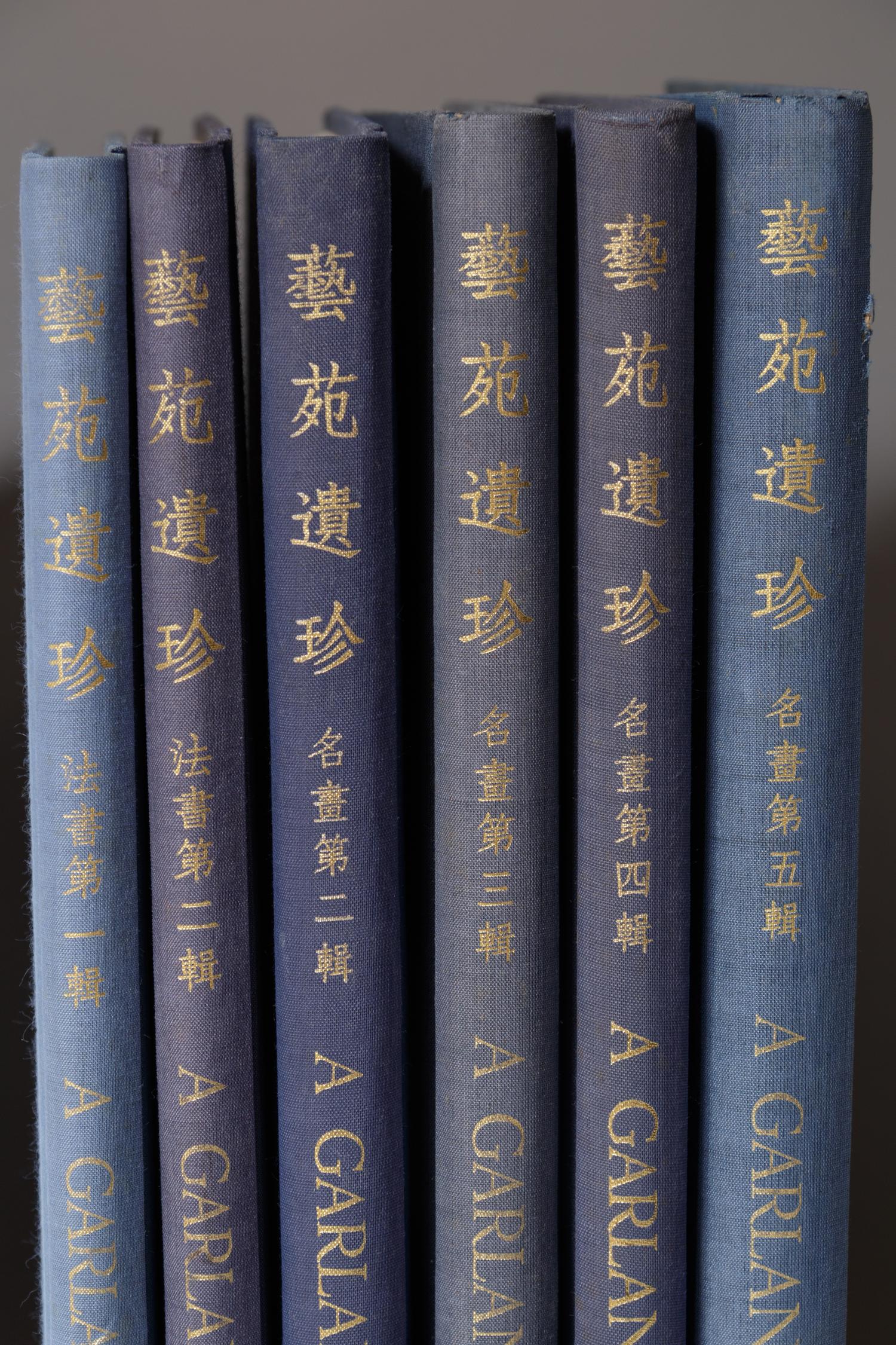 [PAINTING & CALLIGRAPHY] WANG, Shih-chieh, Chih-liang NA and Wan-li ZHANG. A Garland of Chinese Paintings . Hong Kong: Cafa Company Ltd, 1967.