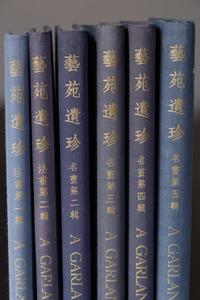 [PAINTING & CALLIGRAPHY] WANG, Shih-chieh, Chih-liang NA and Wan-li ZHANG. A Garland of Chinese Paintings . Hong Kong: Cafa Company Ltd, 1967.