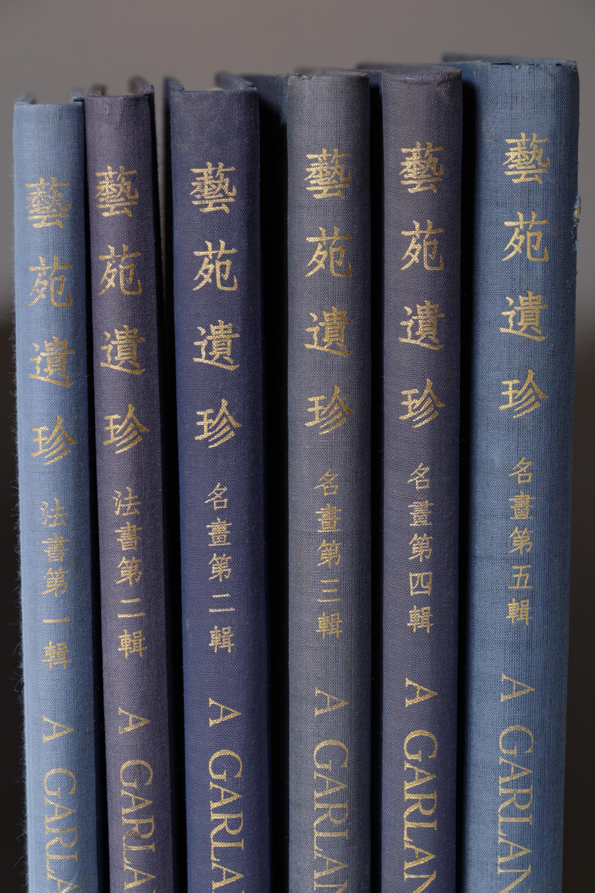 [PAINTING & CALLIGRAPHY] WANG, Shih-chieh, Chih-liang NA and Wan-li ZHANG. A Garland of Chinese Paintings . Hong Kong: Cafa Company Ltd, 1967.