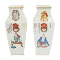 A Pair of Chinese Famille Rose Porcelain Vases