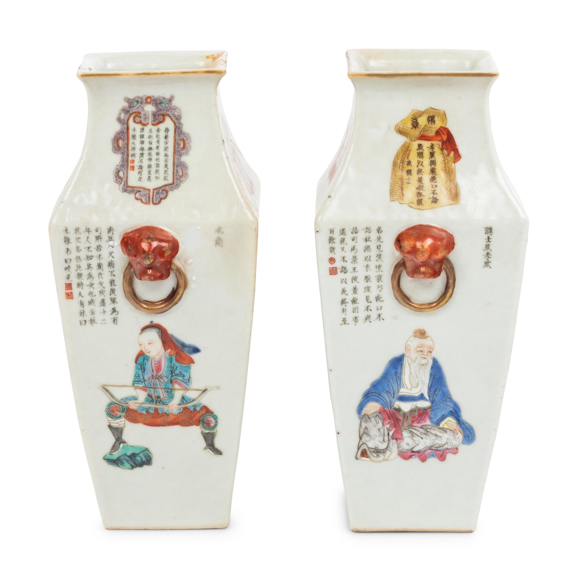 A Pair of Chinese Famille Rose Porcelain Vases
