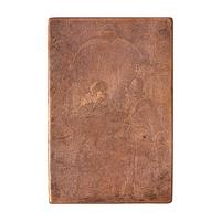 Rembrandt van Rijn (Dutch, 1606–1669) — Original Copper Plate for Woman at a Door Hatch Talking to a Man and Children ['The Schoolmaster'], 1641