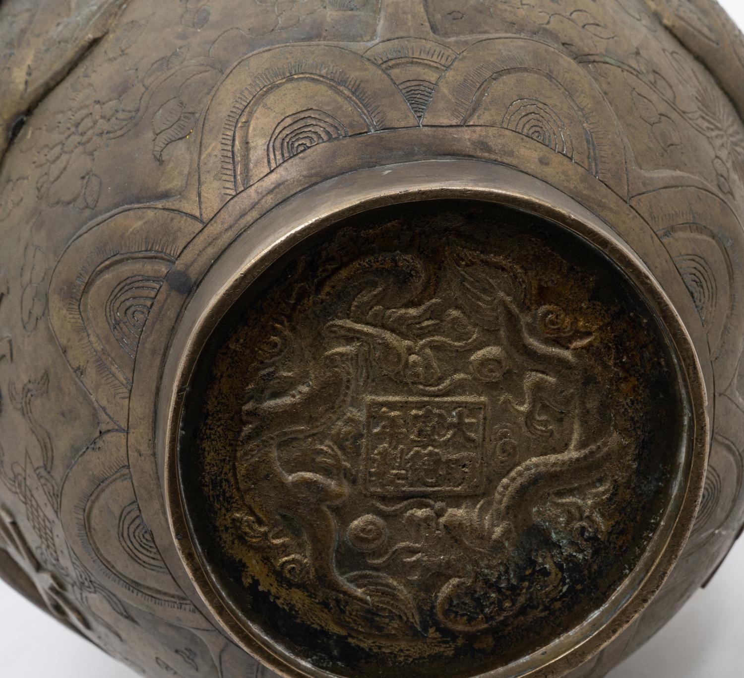Three Chinese Bronze Articles