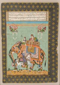 Two Mughal Style Paintings of Composite Animals