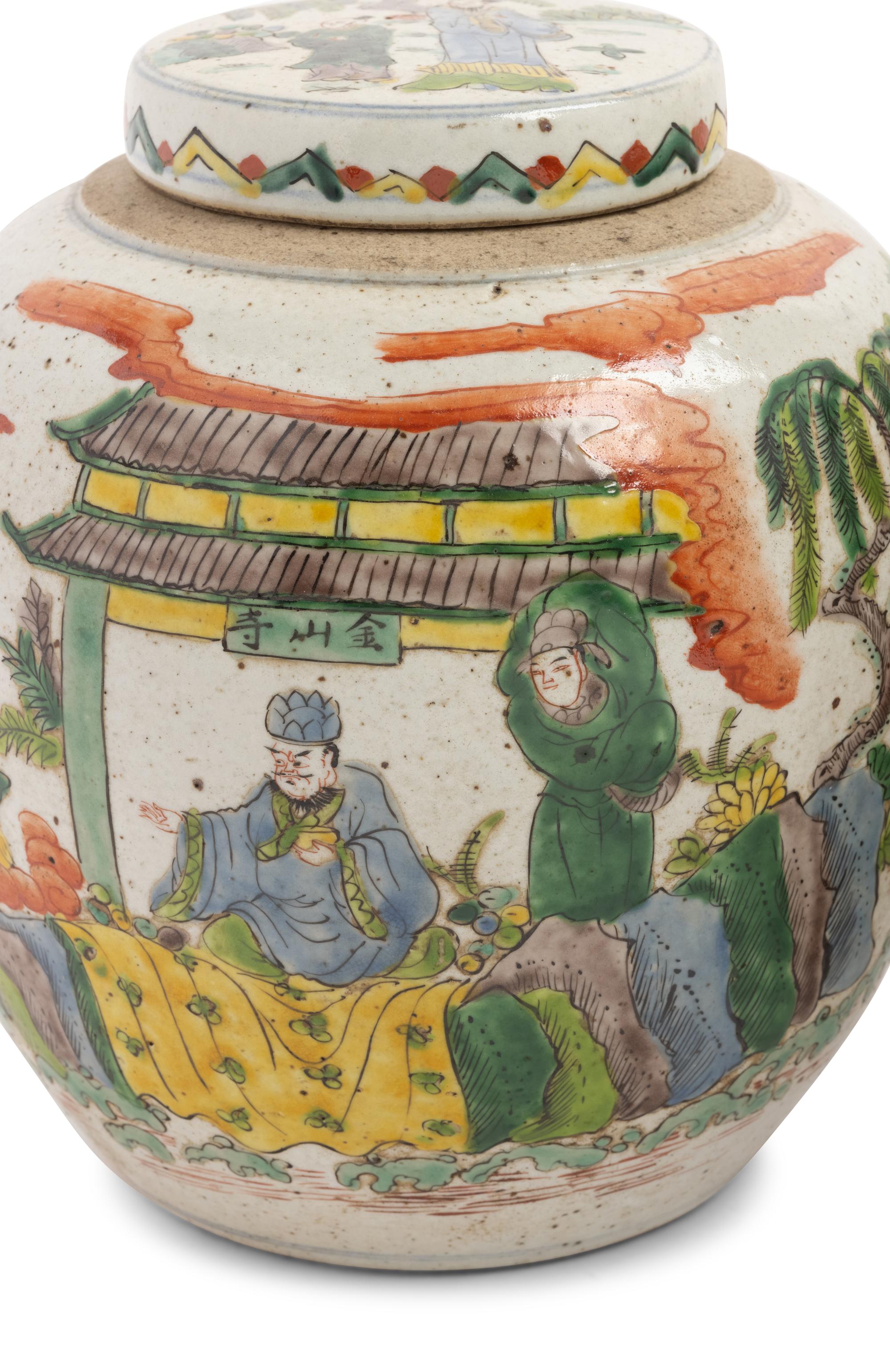 A Pair of Chinese Polychrome Glazed Lidded Ginger Jars