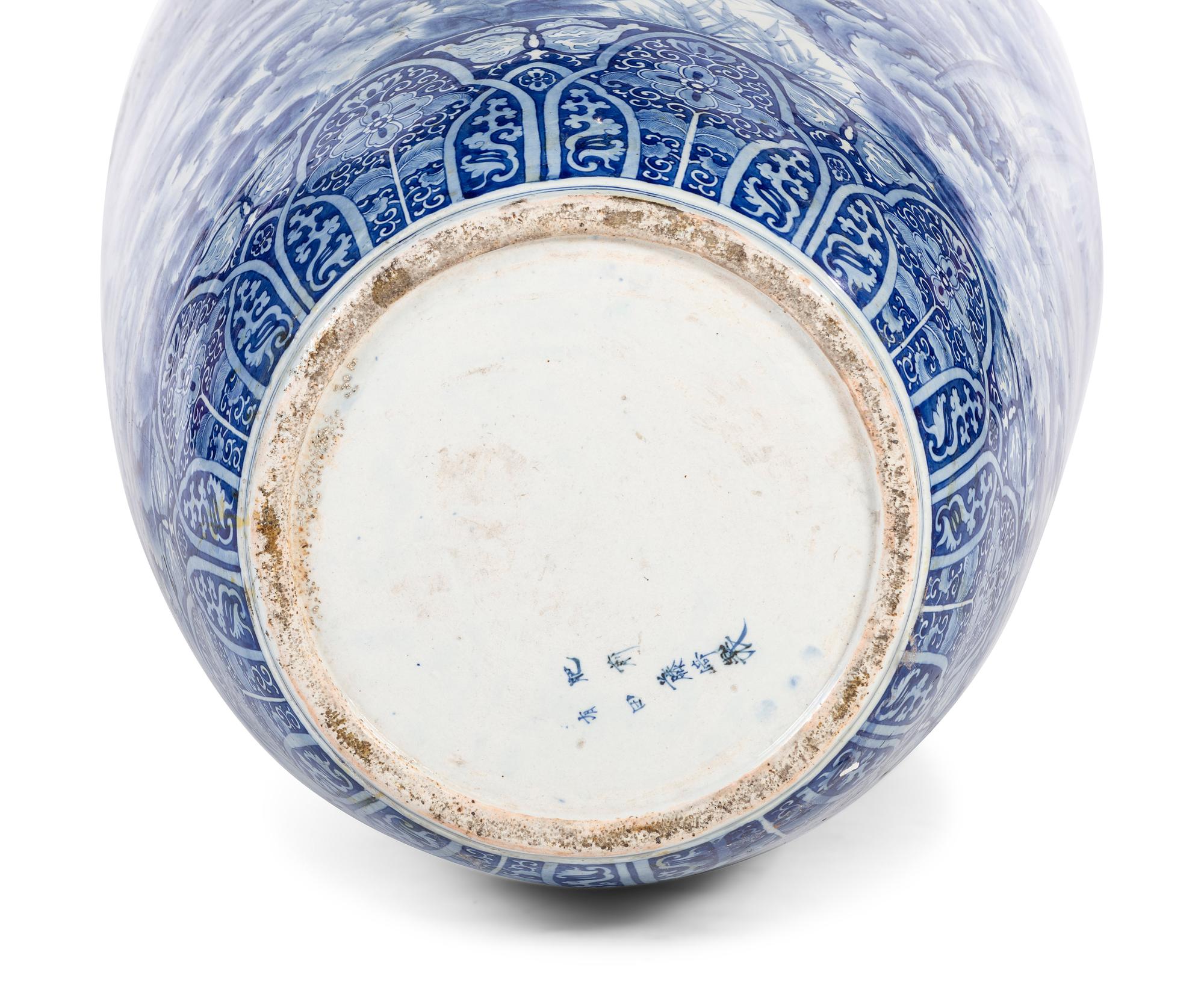 A Chinese Blue and White Porcelain Floor Vase