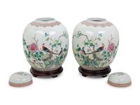A Pair of Famille Rose Porcelain Jars