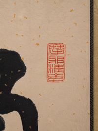 Attributed to Zhang Daqian