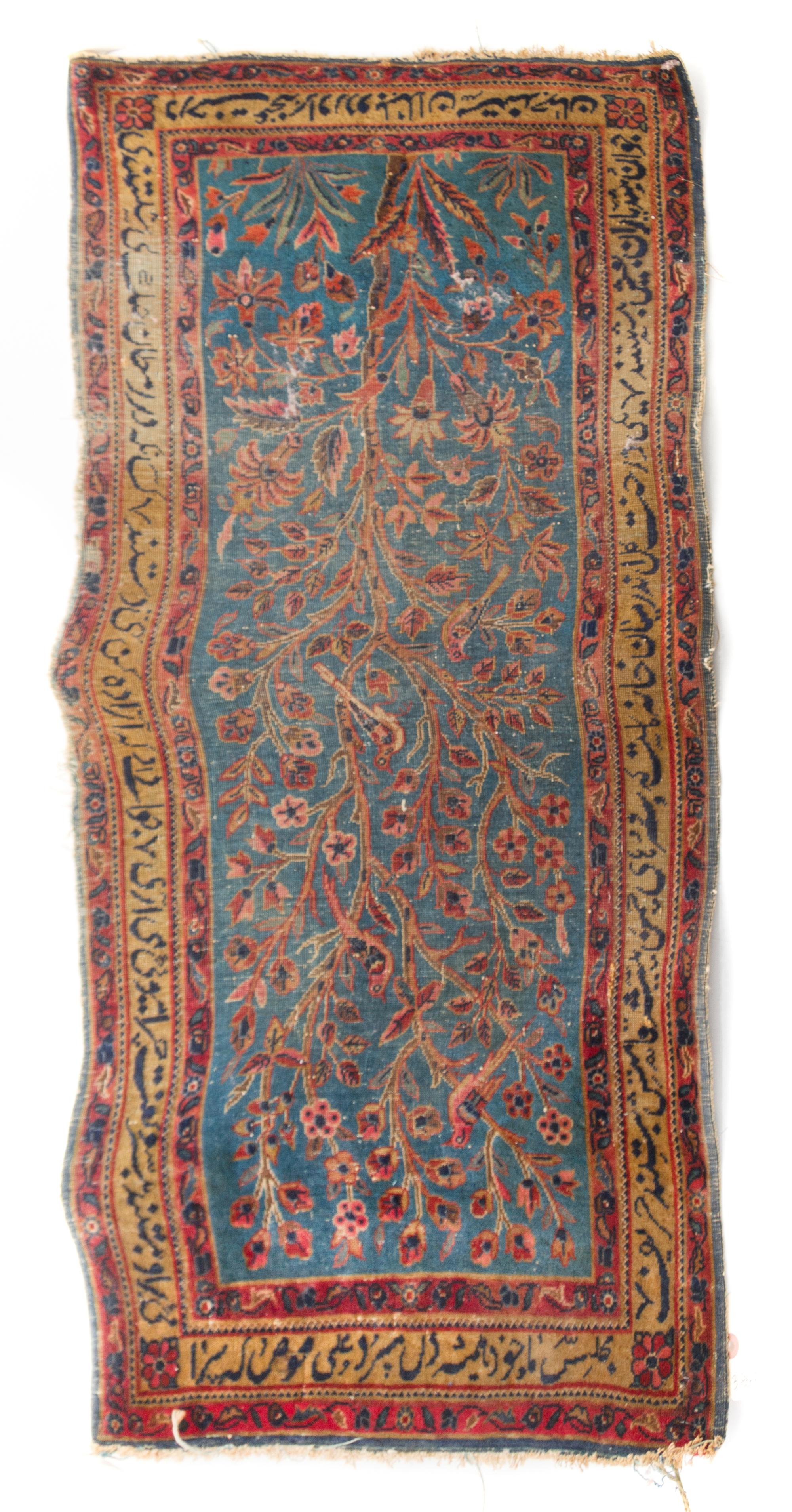 A Middle Eastern Rug 3 feet 5 inches x 1 foot 9 inches.