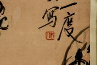 Qi Baishi
