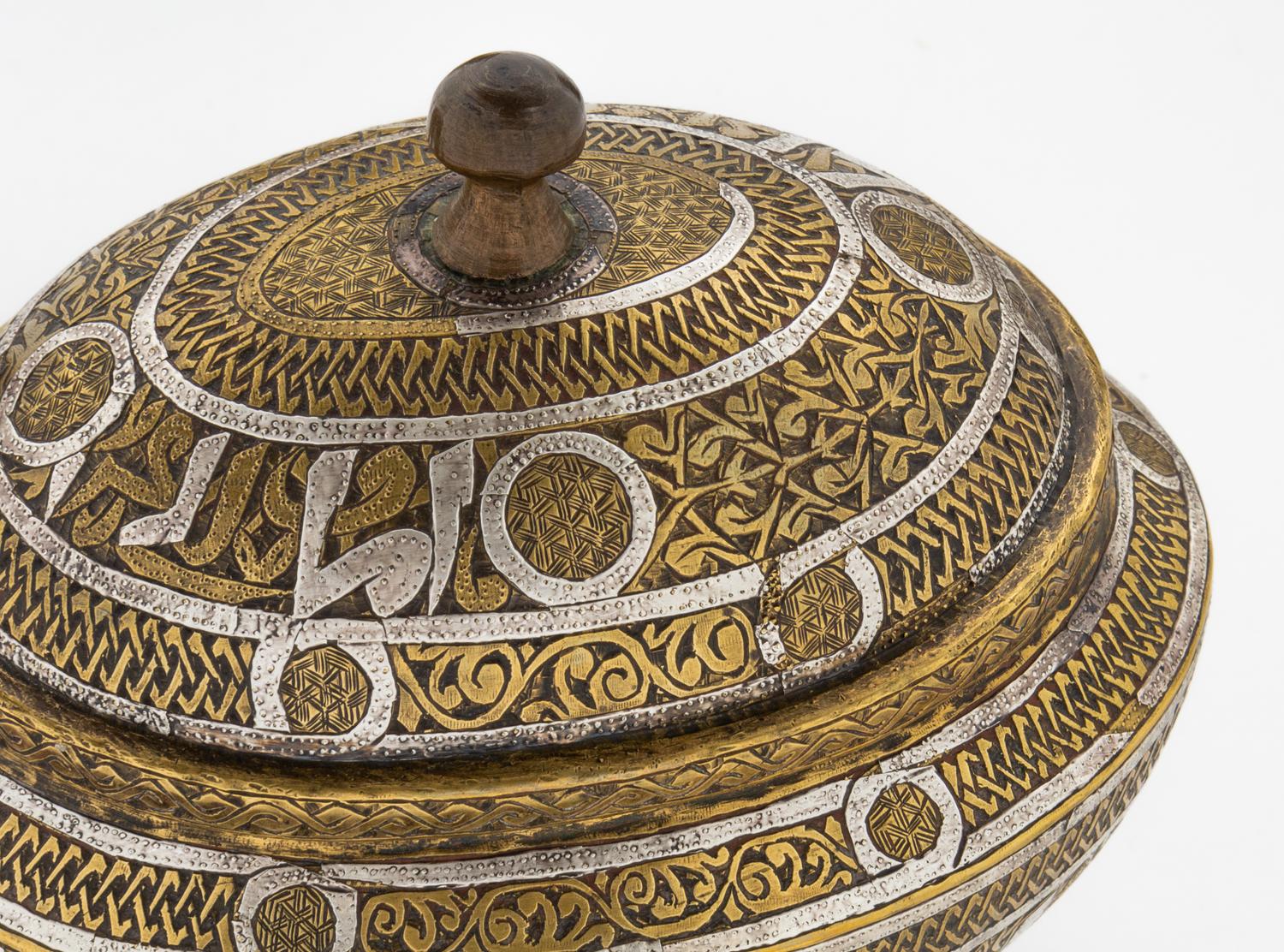 Two Persian Brass Lidded Vessels