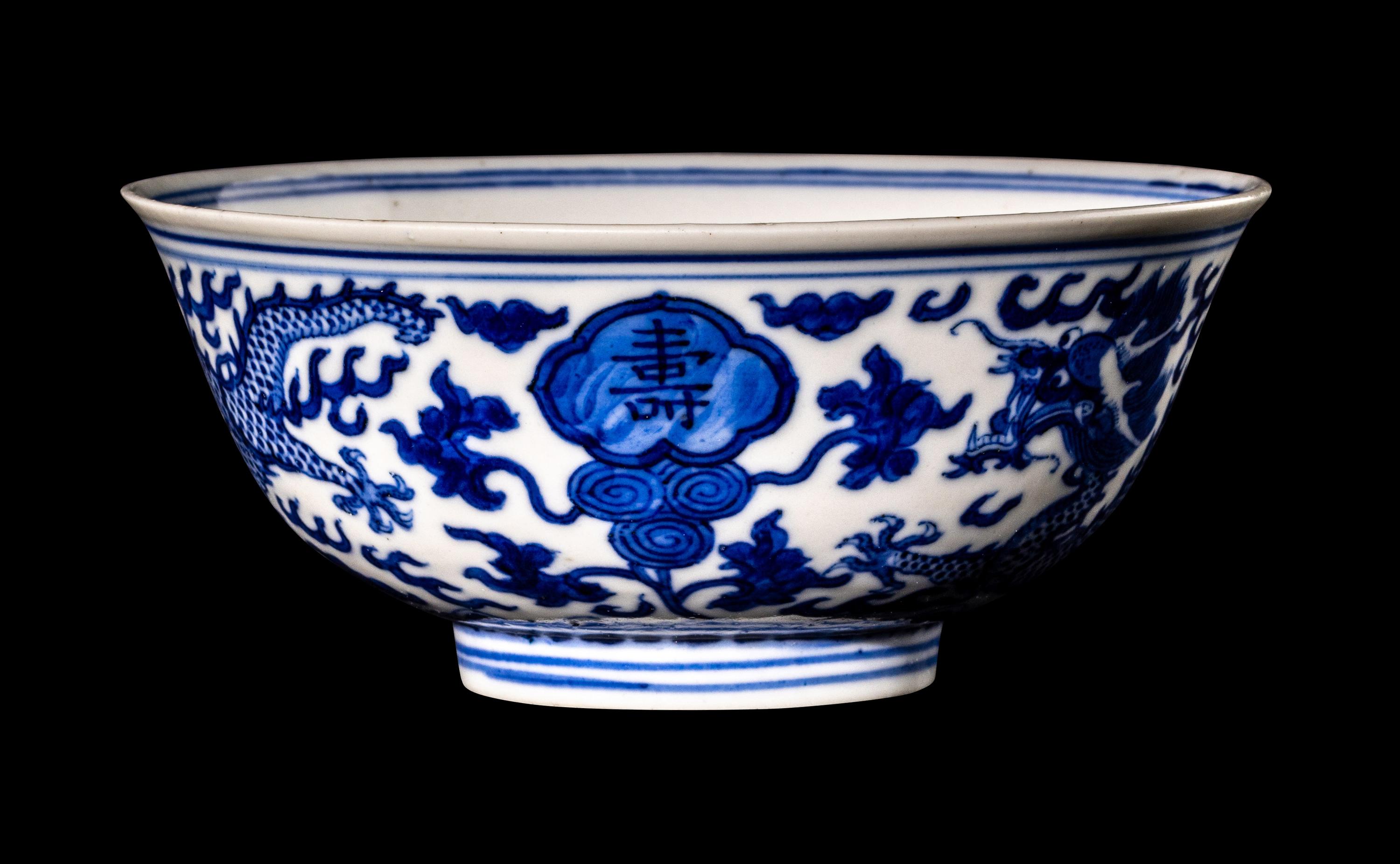 A Small Chinese Blue and White Porcelain 'Dragon' Bowl