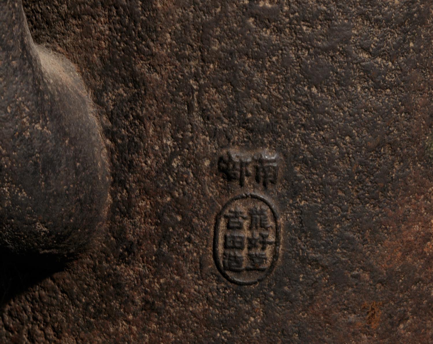 Five Japanese Cast Iron Teapots, Tetsubin , and Burner