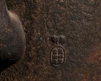 Five Japanese Cast Iron Teapots, Tetsubin , and Burner
